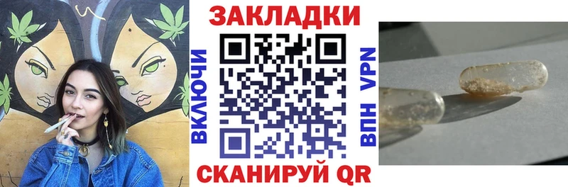 Магазин наркотиков Верхнеуральск Гашиш  Кокаин  Меф 
