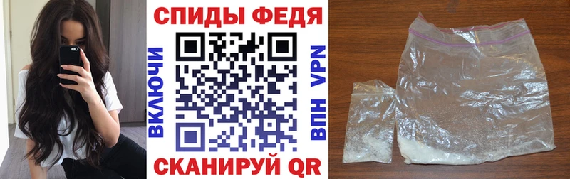 Амфетамин Розовый Верхнеуральск