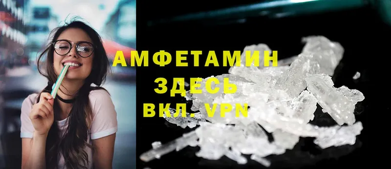 Amphetamine 98%  Верхнеуральск 