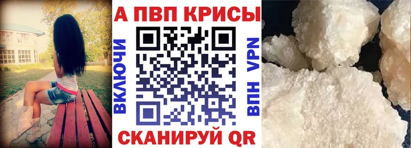 даркнет сайт Верхнеуральск А ПВП Crystall
