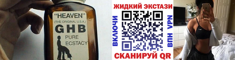 цены наркотик  Верхнеуральск  ОМГ ОМГ как зайти  Бутират жидкий экстази 