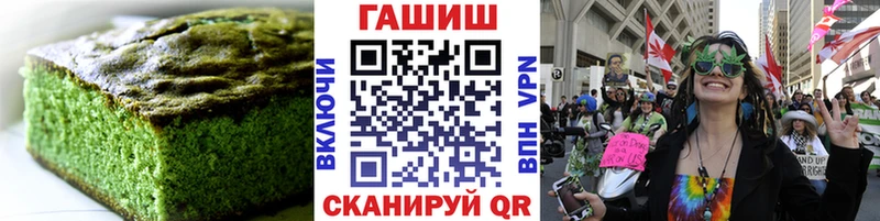 Cannafood конопля  закладки  Верхнеуральск 
