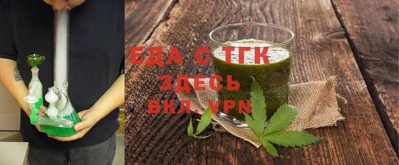 Cannafood конопля  Верхнеуральск 