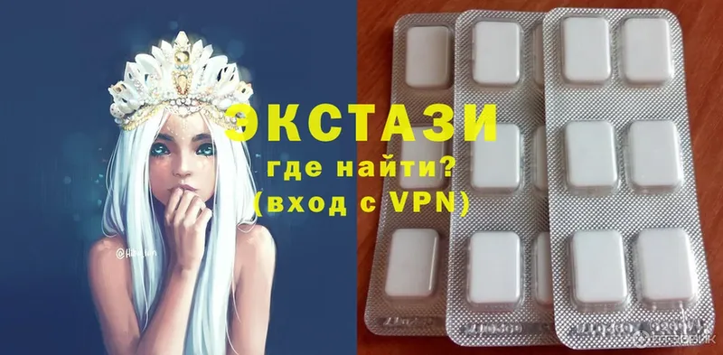 гидра tor  Верхнеуральск  Экстази MDMA 