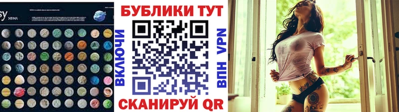 ЭКСТАЗИ Cube  Верхнеуральск 