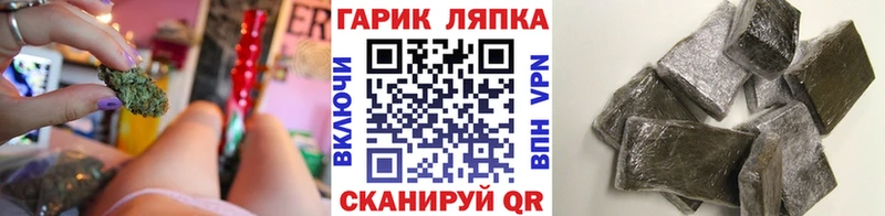 ГАШИШ Premium  мориарти какой сайт  Верхнеуральск  дарнет шоп 
