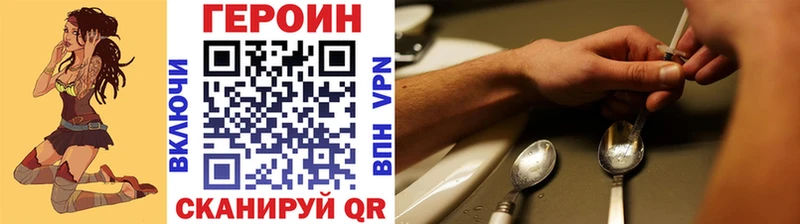 MEGA ТОР  Верхнеуральск  Героин Heroin 
