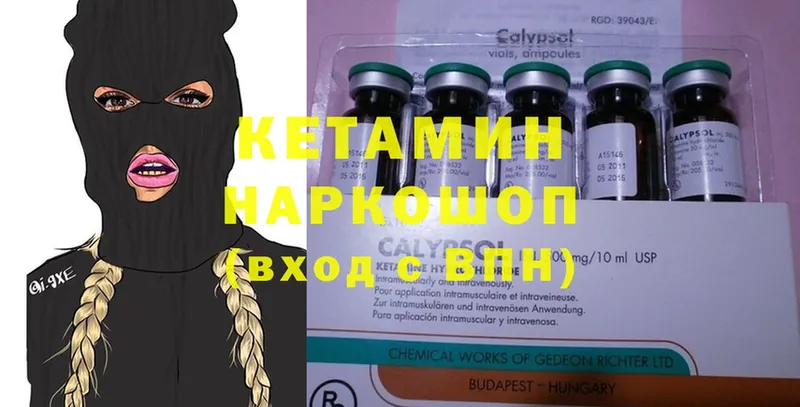 КЕТАМИН ketamine  купить наркотик  Верхнеуральск 