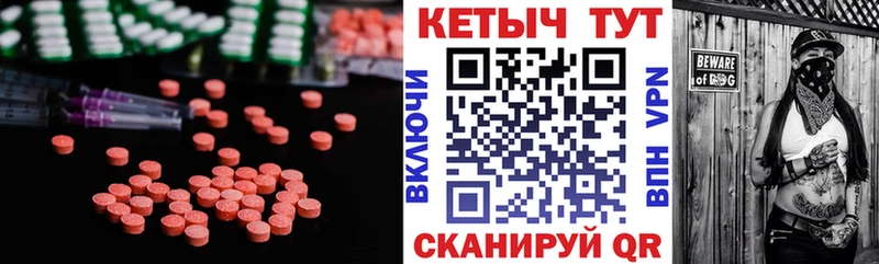 Кетамин VHQ  Верхнеуральск 