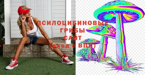 метамфетамин Беломорск