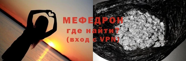 метамфетамин Беломорск