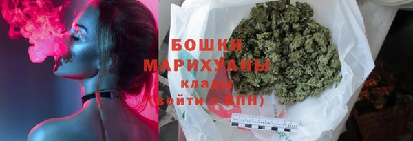 метамфетамин Беломорск