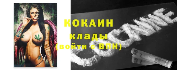 метамфетамин Беломорск