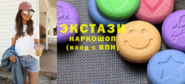 ALPHA-PVP Белокуриха