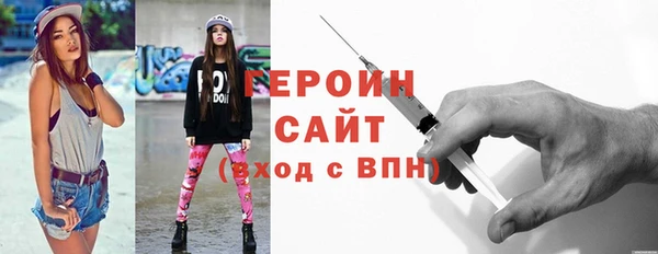 метамфетамин Беломорск