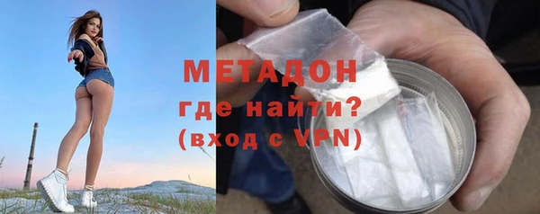 метамфетамин Беломорск