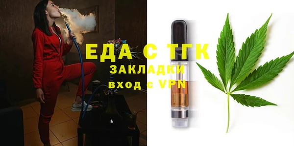 ALPHA-PVP Белокуриха