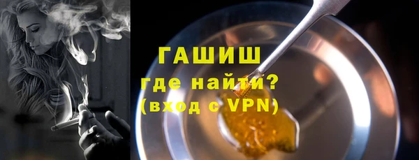 метамфетамин Беломорск