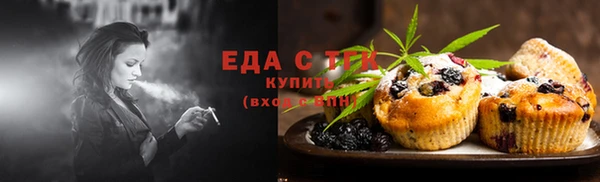 ALPHA-PVP Белокуриха