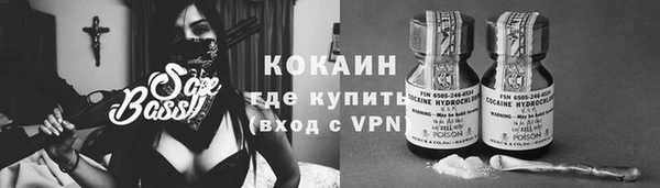 метамфетамин Беломорск