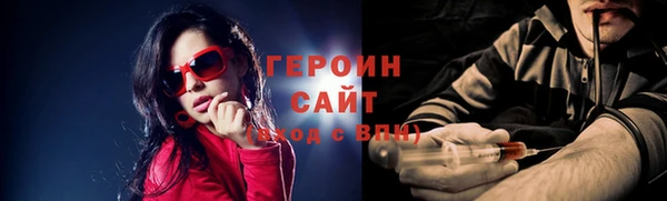 ALPHA-PVP Белокуриха