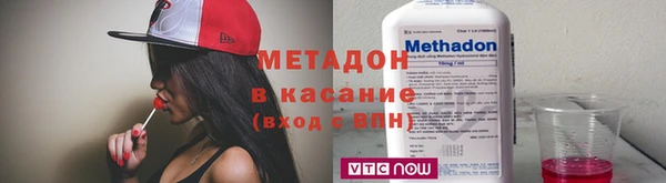 метамфетамин Беломорск