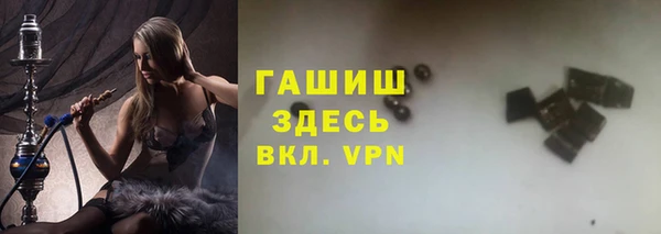 ALPHA-PVP Белокуриха