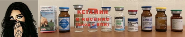 ALPHA-PVP Белокуриха