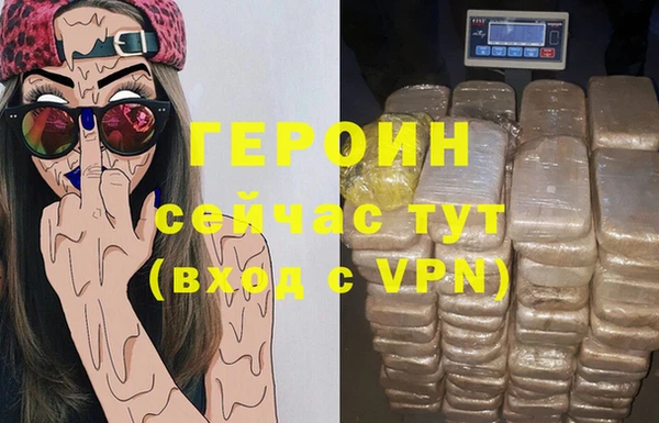 метамфетамин Беломорск