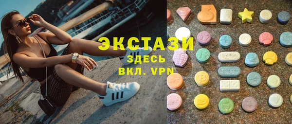 mdma Верхний Тагил