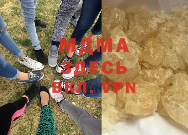 метамфетамин Беломорск