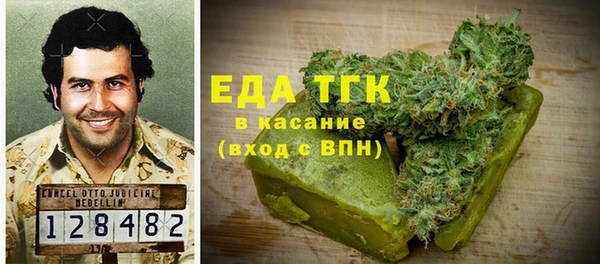 метамфетамин Беломорск