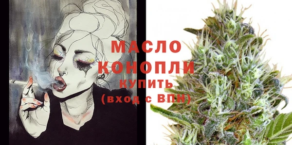 метамфетамин Беломорск
