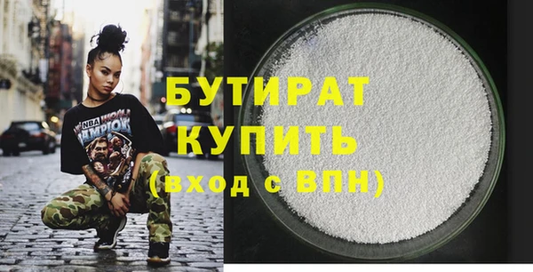ALPHA-PVP Белокуриха