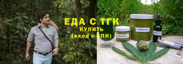 ALPHA PVP Домодедово