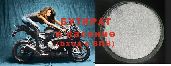 ALPHA-PVP Белокуриха