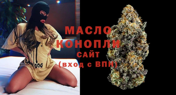 MDMA Богданович