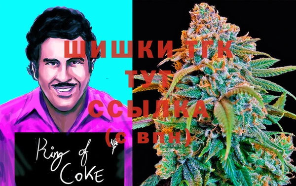 метамфетамин Беломорск