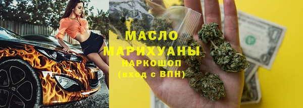 mdma Верхний Тагил