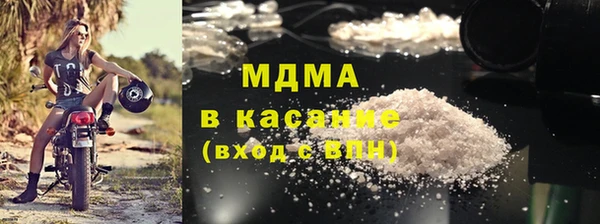 mdma Верхний Тагил