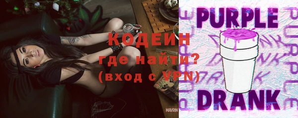 ALPHA-PVP Белокуриха