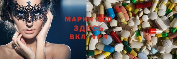 mdma Верхний Тагил