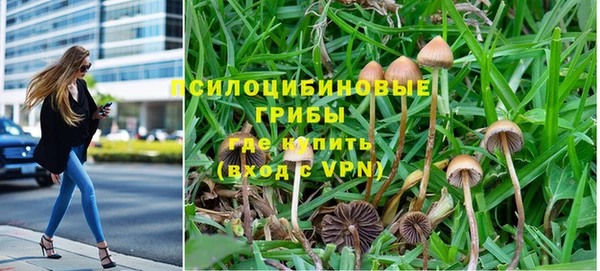 метамфетамин Березники