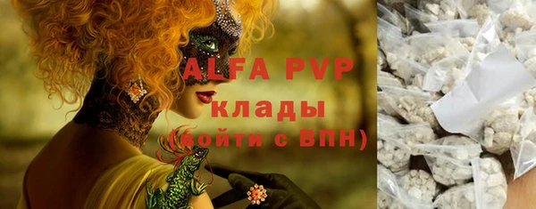 метамфетамин Беломорск