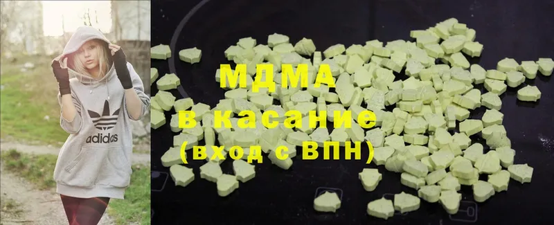 omg ссылка  Верхнеуральск  МДМА молли 