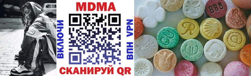 даркнет сайт Верхнеуральск МДМА VHQ
