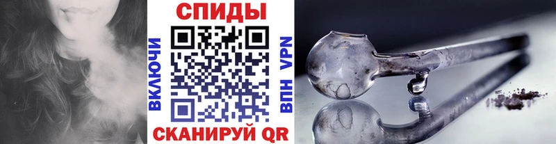 МЕТАМФЕТАМИН винт Верхнеуральск