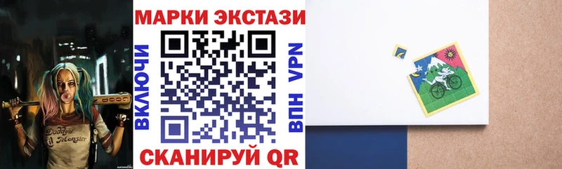 дарнет шоп  кракен как войти  Марки 25I-NBOMe 1,5мг  Верхнеуральск 