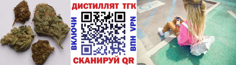 где продают наркотики  Верхнеуральск  blacksprut ССЫЛКА  Дистиллят ТГК THC oil 